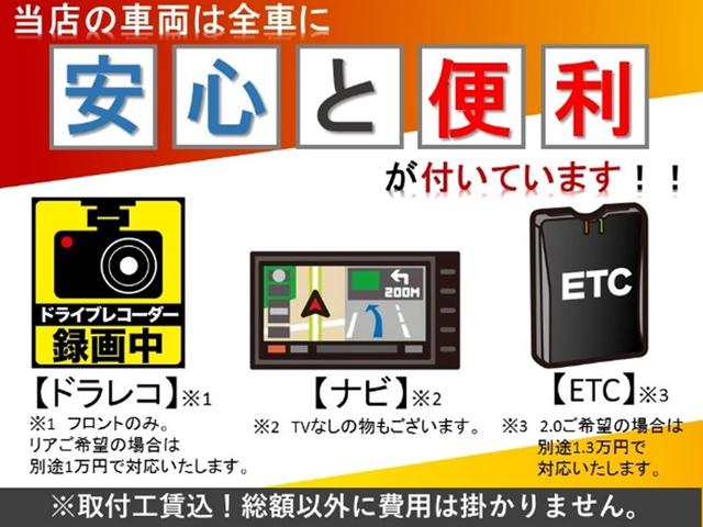 スクラムワゴン ＰＺターボ　スペシャルパッケージ　ドライブレコーダー　社外ナビゲーション　ワンセグＴＶ　ＥＴＣ　リフトアップ車両　キーレスエントリー　ルーフキャリア　社外アルミホイール　両側パワースライドドア　プライバシーガラス　Ｗエアバック（2枚目）