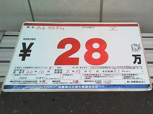 ドライブレコーダー　ＥＴＣ　キーフリーシステム　ＨＩＤヘッドライト　ＦＯＧ　ウインカーミラー　ドアバイザー　リアスポイラー　社外１４インチアルミホイール　ｗエアバック　オートエアコン　ＡＢＳ