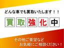 社外ナビゲーション　フルセグＴＶ　ＥＴＣ　スマートキー　両側パワースライドドア　ＰＵＳＨスタート　純正１４インチアルミホイール　ＨＩＤヘッドライト　バックカメラ　ウインカーミラー　ドアバイザー　ＡＢＳ