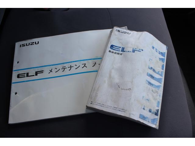 ロングフルフラットロー ETC キーレス(17枚目)