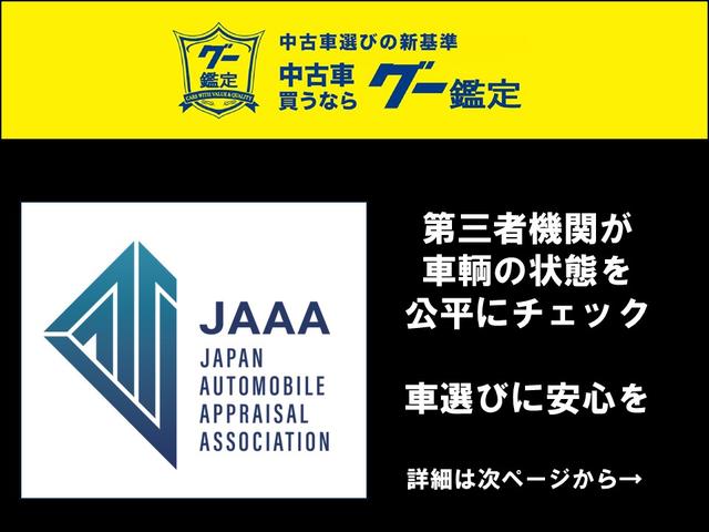 グロリア グランツーリスモＳＶ　ターボ　社外ナビ／バックカメラ／社外１８インチＡＷ／ローダウン／社外マフラー／フロントップスポイラー／リアスポイラー／オートマ／オートライト／パワーシート／電動格納ミラー／パワーウィンドウ／フォグランプ（55枚目）