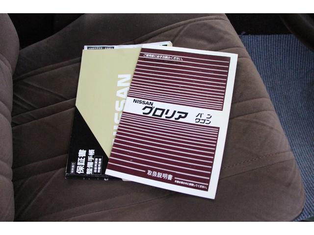 グロリアバン GL AT/5人乗り/ウッドデカール/社外15インチアルミホイール/ホワイトリボンタイヤ/ETC/CD/Bluetooth接続/フェンダーミラー/LEDヘッド/エアコン/パワーウィンドウ/ガソリン車/禁煙車(25枚目)