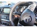 SL400グランドエディション 63AMG仕様スカイバリオルーフ/ハーマンカードンサウンド/ミシュランン/ETC/ドラレコ/茶黒シート/温冷シート/アイドリングストップ/クルコン/スペアキー/LEDライトバックカメラ/シートメモリー(26枚目)