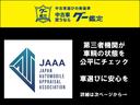 中古車選びのプロがあなたの代わりにチェック!「グー鑑定」は、第三者機関の鑑定士が外装・内装・機関・修復歴を厳しく鑑定します。鑑定書で車両状態が詳しくわかるので、中古車購入の不安を解消