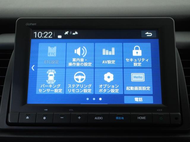 フィット ｅ：ＨＥＶＲＳ　２年保証　当社試乗車　純正８ｉｎｃナビ　地デジ　リアカメラ　Ｂｌｕｅｔｏｏｔｈ接続　ＬＥＤヘッドライト　オートマチックハイビーム　電動格納ミラー　衝突被害軽減システム（61枚目）