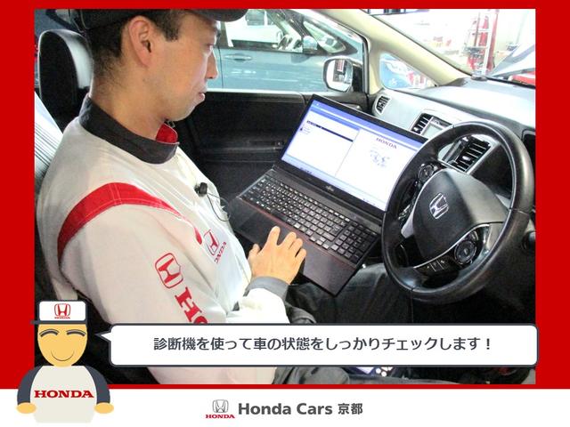 フィット ｅ：ＨＥＶＲＳ　２年保証　当社試乗車　純正８ｉｎｃナビ　地デジ　リアカメラ　Ｂｌｕｅｔｏｏｔｈ接続　ＬＥＤヘッドライト　オートマチックハイビーム　電動格納ミラー　衝突被害軽減システム（77枚目）