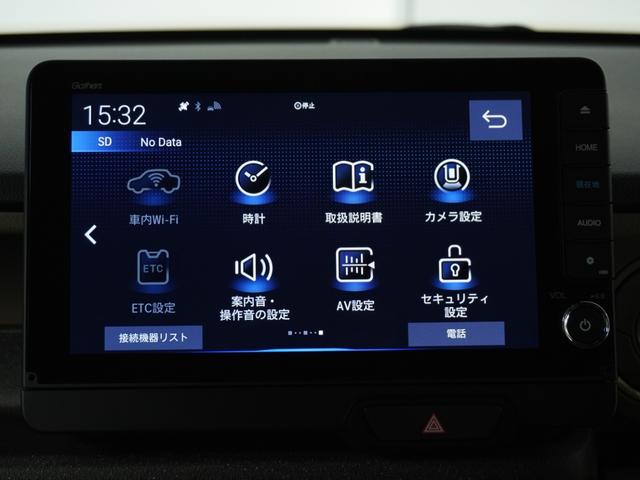 Ｎ－ＢＯＸジョイ ベースグレード　２年保証当社試乗車全周囲カメ両電扉ＥＴＣ２．０ドラレコ（33枚目）