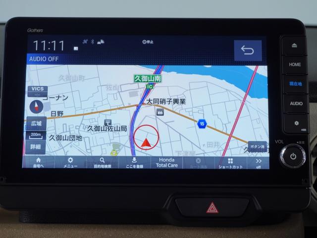 Ｎ－ＢＯＸ ベースグレード　２年保証当社試乗車ナビＲカメ両電扉ＥＴＣドラレコ（2枚目）
