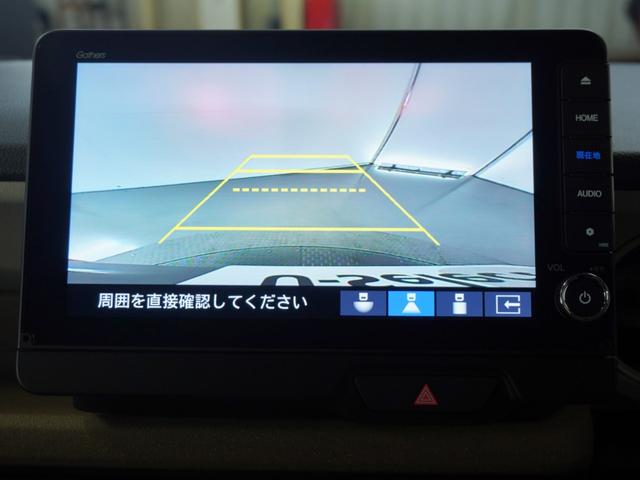Ｎ－ＢＯＸ ベースグレード　２年保証当社試乗車ナビＲカメ両電扉ＥＴＣドラレコ（5枚目）