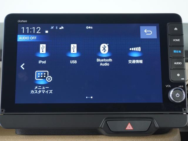 Ｎ－ＢＯＸ ベースグレード　２年保証当社試乗車ナビＲカメ両電扉ＥＴＣドラレコ（47枚目）