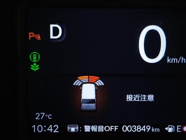 Ｎ－ＢＯＸ ベースグレード　２年保証当社試乗車ナビＲカメ両電扉ＥＴＣドラレコ（79枚目）