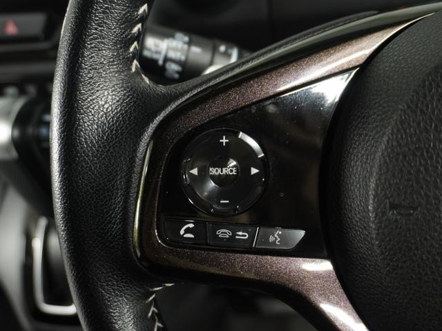 N-BOXカスタム G・Lターボホンダセンシング 衝突被害軽減システム/純正ナビゲーション/バックカメラ/フルセグTV/Bluetooth接続音楽再生/USB接続音楽再生/クルーズコントロール/両側電動スライドドア/LEDヘッドライト/横滑り制御装置(43枚目)