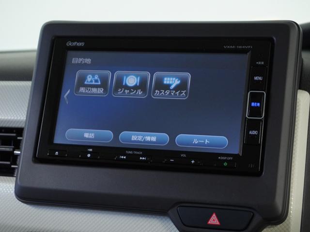 N-BOX G・EXホンダセンシング /ツートンカラー/衝突被害軽減システム/障害物センサー/純正ナビゲーション/バックカメラ/Bluetooth接続音楽再生/LEDヘッドライト/クルーズコントロール/両側電動スライドドア/横滑り制御装置(67枚目)