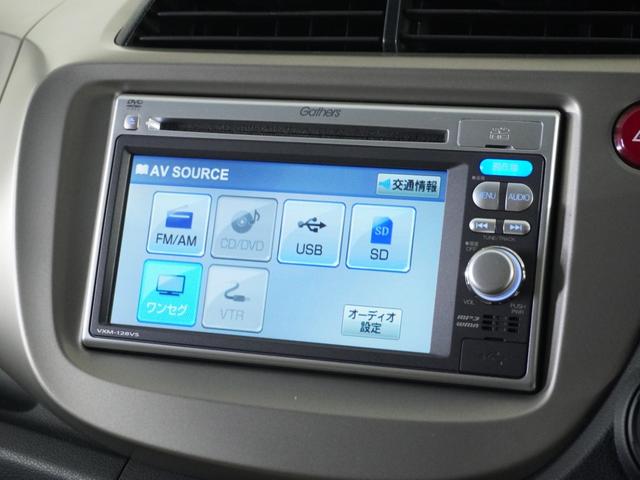 フィットハイブリッド スマートセレクション　純正ナビゲーション／バックカメラ／ワンセグＴＶ／ミュージックプレーヤー接続／ＤＶＤ再生／ＥＴＣ車載器／クルーズコントロール／スマートキー／オートエアコン／盗難防止システム／横滑り制御装置／電動格ミラー（57枚目）