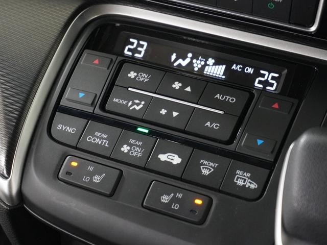 ステップワゴンスパーダ スパーダハイブリッドＧ・ＥＸホンダセンシング　１オ－ナ－ナビＲカメＥＴＣ両電扉ＢＴ地デジＤＶＤ　アダプティブクルーズコントロール　Ｂｌｕｅｔｏｏｔｈ　シートヒーター　１６インチ純正アルミホイール　禁煙車　ＵＳＢ接続　ＬＥＤヘッドライト（9枚目）