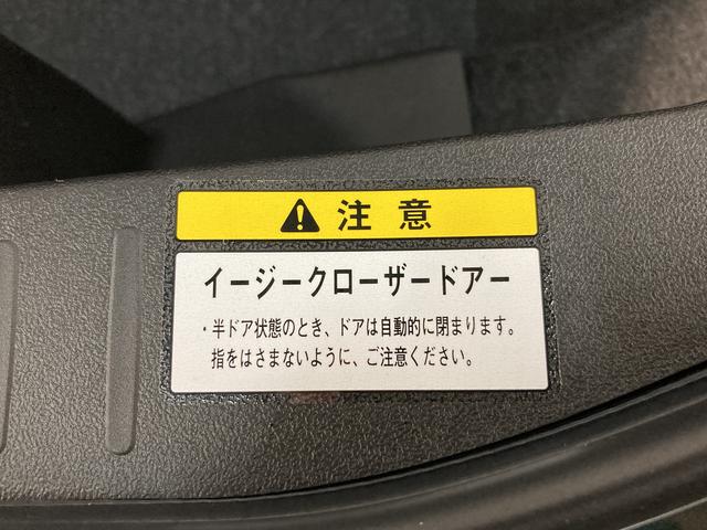 セロ S CVT 全席シートヒーター LED 届出済未使用車 CVT 全席シートヒーター LEDヘッドライト MOMO製ステアリング パドルシフト レカロシート ビルシュタイン製ショックアブソーバー キーフリー 16インチアルミホイール(XPLAY用デザイン)(37枚目)