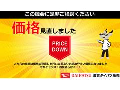 滋賀ダイハツの中古車展示店舗は県内に１３か所ございます。琵琶湖を囲むように店舗がございますので、お近くの滋賀ダイハツハッピーの店舗にてご購入頂くことができます！ 4