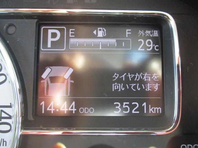 Gリミテッド SA3 パノラマモニター対応カメラ付き(6枚目)