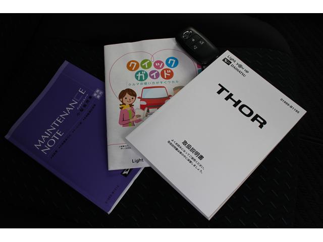 カスタムG スマアシ 両側パワースライドドア 地デジナビ バックカメラ Bluetooth対応ナビ DVD再生 キーフリー オートエアコン コーナーセンサー クルーズコントロール(31枚目)