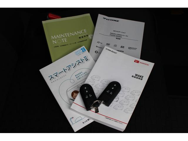 GターボSA2 8インチナビ バックカメラ 両側パワスラ 追突被害軽減ブレーキ スマアシ2 LEDヘッドライト スマートキー 純正8インチナビ DVD再生 Bluetooth対応 CD録音 地デジ バックカメラ ETC 両側電動スライドドア オートエアコン(18枚目)