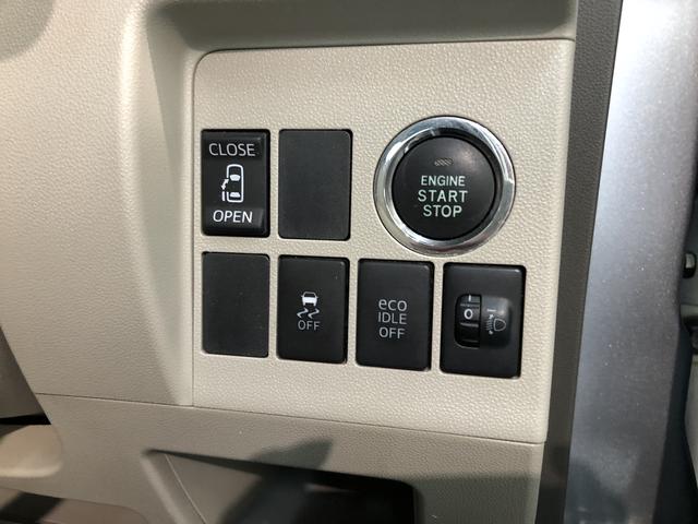 X フルセグナビ 左側パワースライドドア 車検整備付き 両側スライドドア・左側パワースライドドア Bluetoothオーディオ対応地デジナビ ETC車載器 キーフリー オートエアコン プッシュボタンスタート 社外品14インチアルミホイール 車検整備付き(9枚目)