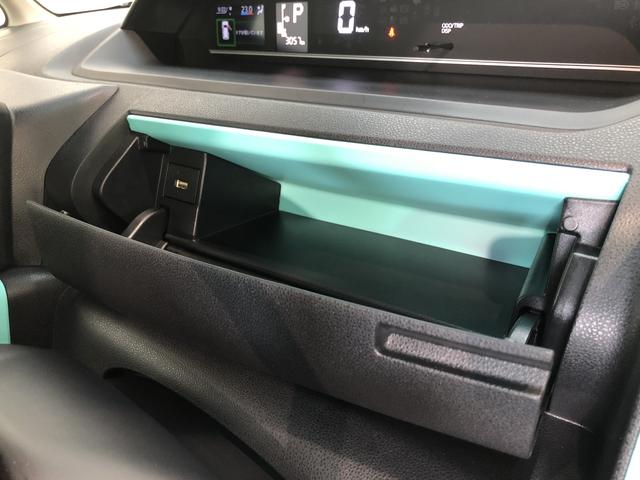 X 左側電動スライドドア LEDライト 前席シートヒーター 追突被害軽減ブレーキ スマアシ コーナーセンサー LEDライト 左側電動スライドドア スマートキー オートエアコン 前席シートヒーター ナビ取付時用バックカメラ(37枚目)