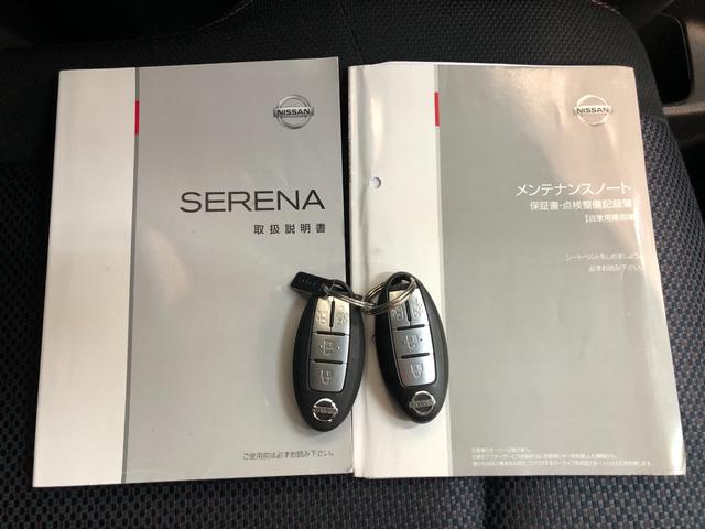 ハイウェイスターS-ハイブリッドVセレクション 車検整備付 スマートキー 両側電動スライドドア 純正アルミ HIDライト オートエアコン クルーズコントロール(66枚目)