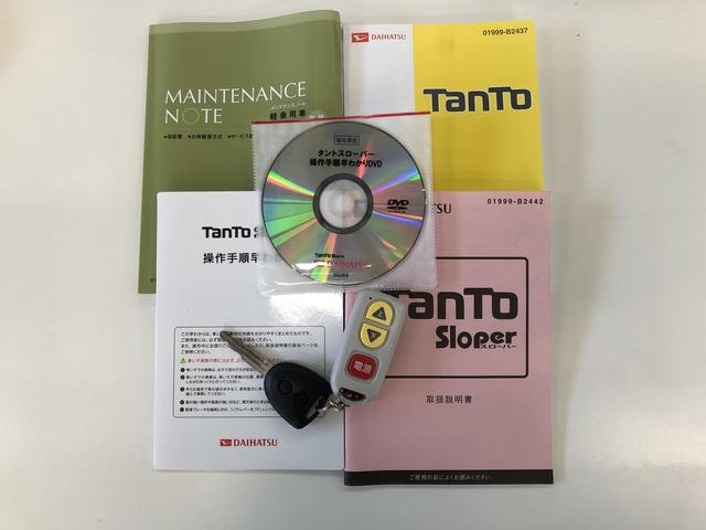 スローパー L SA3 リヤシート付仕様 車検整備付 追突被害軽減ブレーキ スマアシ3 コーナーセンサー CDステレオ キーレスエントリー セキュリティーアラーム(77枚目)