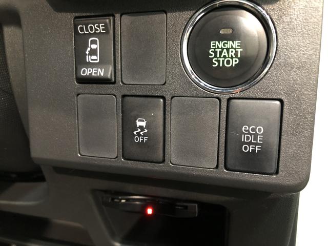 X 地デジナビ 左側電動スライドドア LED ETC車載器 地デジナビ DVD再生 CD録音 左側電動スライドドア LEDヘッドライト ETC車載器 キーフリーシステム セキュリティーアラーム エコアイドル(45枚目)