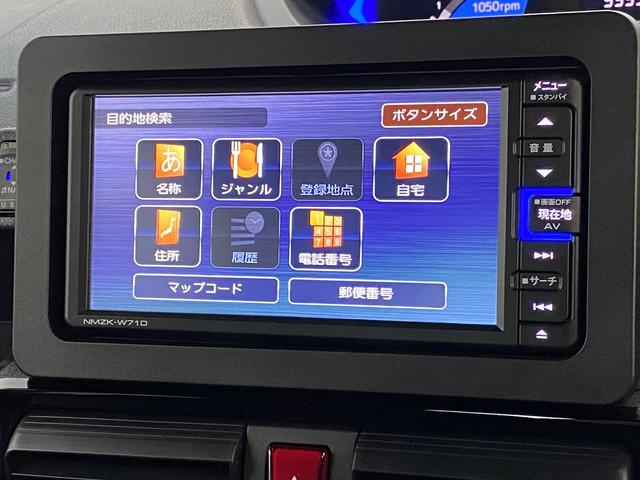 カスタムXスタイルセレクション 地デジナビ バックカメラ 追突被害軽減ブレーキ スマアシ コーナーセンサー 地デジナビ Bluetooth DVD再生 バックカメラ 両側電動スライドドア 前席シートヒーター LED キーフリー セキュリティーアラーム(43枚目)