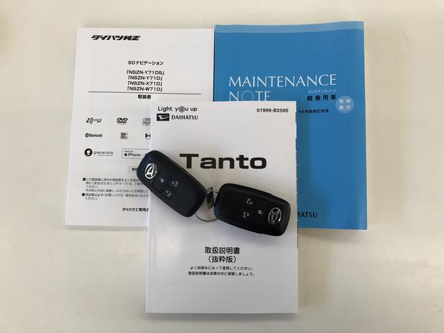 カスタムRS 地デジナビ バックカメラ 両側電動スライドドア 追突被害軽減ブレーキ スマアシ コーナーセンサー 地デジナビ Bluetooth DVD再生 CD録音 バックカメラ 両側電動スライドドア クルコン 前席シートヒーター ETC LED キーフリー(79枚目)