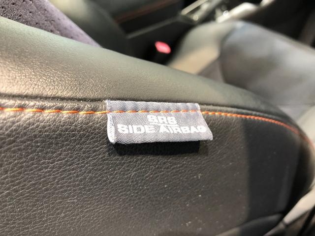 240S Sパッケージ・アルカンターラ リミテッド 4WD フルセグナビ Bluetooth DVD再生 バックカメラ パドルシフト 7人乗り クルーズコントロール ETC LED オートライト ハーフレザーシート サイドエアバッグ カーテンシールドエアバッグ(52枚目)