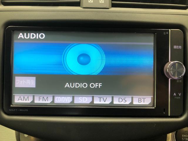 240S Sパッケージ・アルカンターラ リミテッド 4WD フルセグナビ Bluetooth DVD再生 バックカメラ パドルシフト 7人乗り クルーズコントロール ETC LED オートライト ハーフレザーシート サイドエアバッグ カーテンシールドエアバッグ(55枚目)