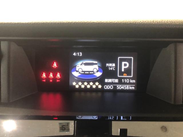 カスタムG ターボ SAII 9インチナビ パノラマモニター 衝突被害軽減ブレーキ 両側パワースライド キーフリー クルーズコントロール LED オートライト オートエアコン 9インチナビ フルセグ Bluetooth対応 DVD再生 パノラマモニター ETC(57枚目)
