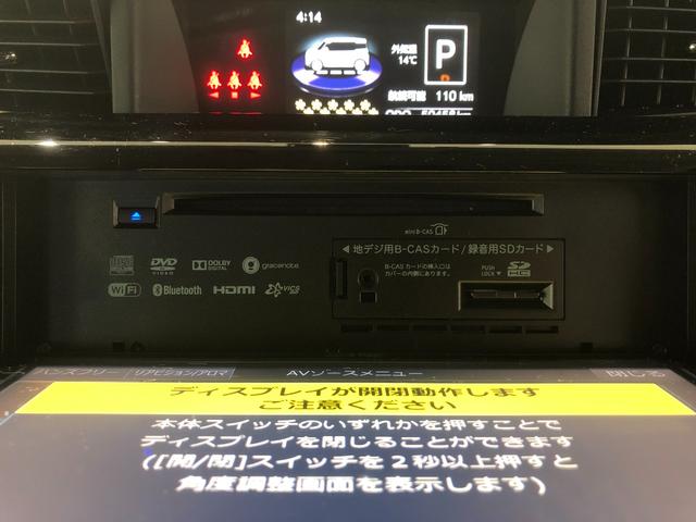 カスタムG ターボ SAII 9インチナビ パノラマモニター 衝突被害軽減ブレーキ 両側パワースライド キーフリー クルーズコントロール LED オートライト オートエアコン 9インチナビ フルセグ Bluetooth対応 DVD再生 パノラマモニター ETC(62枚目)