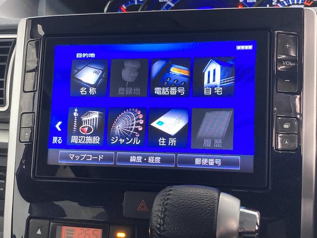 カスタムRS トップエディションVS SA3 8インチナビ 追突被害軽減ブレーキ スマアシ3 コーナーセンサー 8インチナビ Bluetooth DVD再生 CD録音 パノラマカメラ 両側電動スライドドア 運転席シートヒーター ETC LED キーフリー(45枚目)