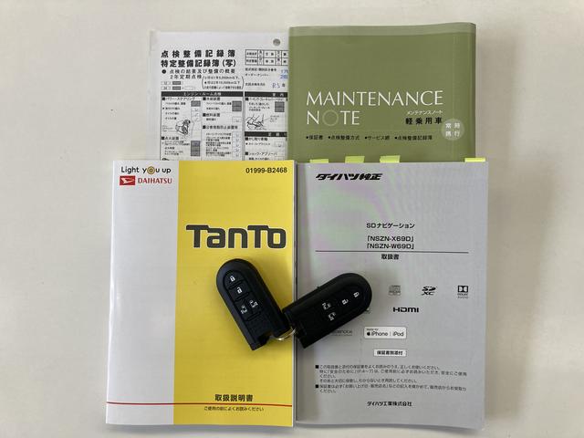 カスタムRS トップエディションVS SA3 8インチナビ 追突被害軽減ブレーキ スマアシ3 コーナーセンサー 8インチナビ Bluetooth DVD再生 CD録音 パノラマカメラ 両側電動スライドドア 運転席シートヒーター ETC LED キーフリー(78枚目)