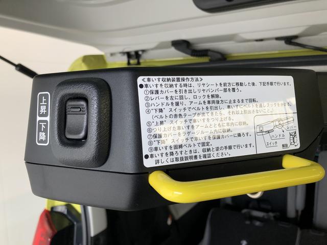 ウェルカムターンシートX パワークレーン付 左側電動スライド 追突被害軽減ブレーキ スマアシ コーナーセンサー ターンシート パワークレーン パノラマモニター(ナビ装着時用) 左側電動スライドドア 前席シートヒーター LED CDステレオ キーフリーシステム(40枚目)