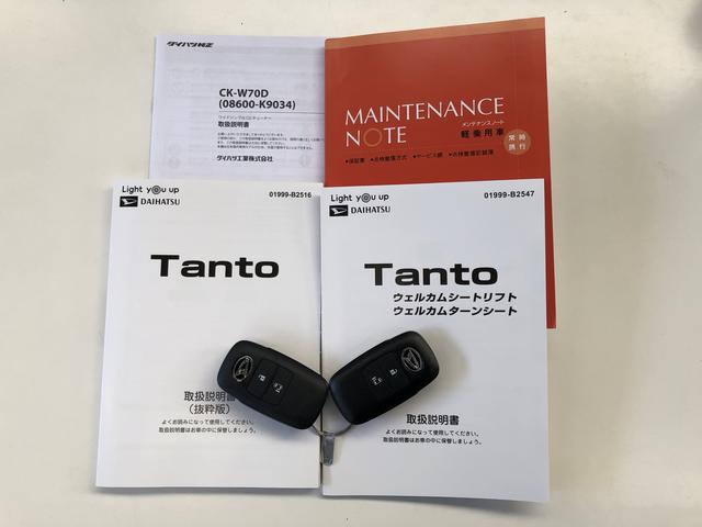 ウェルカムターンシートX パワークレーン付 左側電動スライド 追突被害軽減ブレーキ スマアシ コーナーセンサー ターンシート パワークレーン パノラマモニター(ナビ装着時用) 左側電動スライドドア 前席シートヒーター LED CDステレオ キーフリーシステム(75枚目)