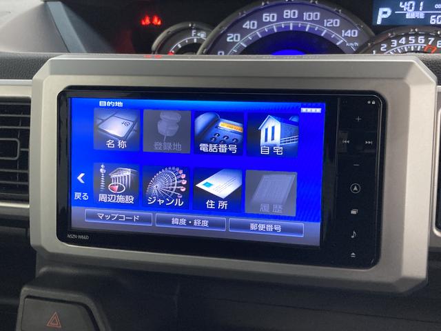 X ファインセレクションSA 地デジナビ バックカメラ 追突被害軽減ブレーキ スマアシ1 地デジナビ Bluetooth DVD再生 CD録音 バックカメラ 両側電動スライドドア 運転席シートヒーター ETC LED キーフリー セキュリティーアラーム(41枚目)