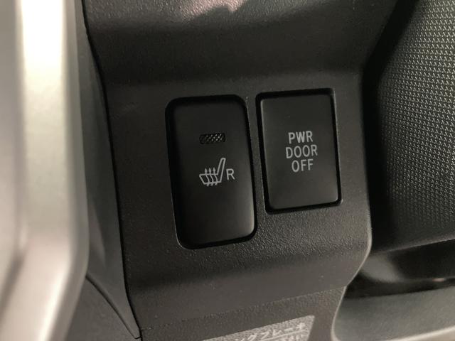 X ファインセレクションSA 地デジナビ バックカメラ 追突被害軽減ブレーキ スマアシ1 地デジナビ Bluetooth DVD再生 CD録音 バックカメラ 両側電動スライドドア 運転席シートヒーター ETC LED キーフリー セキュリティーアラーム(47枚目)