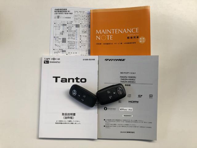 カスタムRS 9インチナビ パノラマカメラ 前後ドラレコ 追突被害軽減ブレーキ スマアシ コーナーセンサー 9インチナビ Bluetooth DVD再生 CD録音 パノラマカメラ ナビ連動前後ドラレコ 両側電動スライドドア 前席シートヒーター クルコン(79枚目)