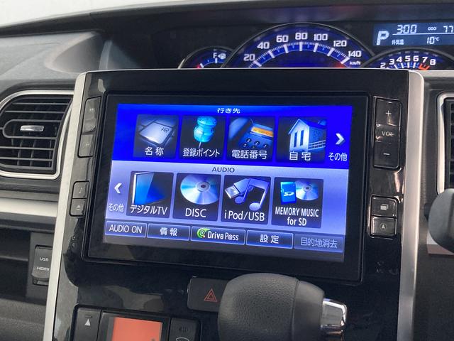 カスタムX トップエディションSA2 8型ナビ 車検整備付 追突被害軽減ブレーキ スマアシ2 8インチナビ 地デジ Bluetooth DVD再生 CD録音 バックカメラ 左側電動スライドドア LED キーフリー セキュリティーアラーム(40枚目)