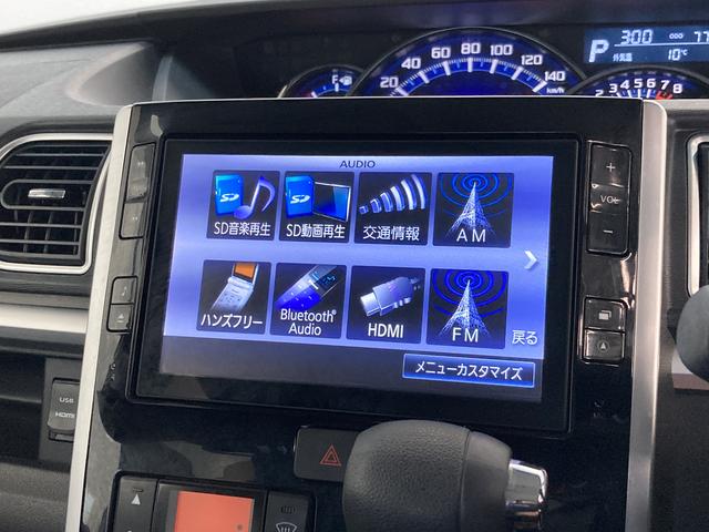 カスタムX トップエディションSA2 8型ナビ 車検整備付 追突被害軽減ブレーキ スマアシ2 8インチナビ 地デジ Bluetooth DVD再生 CD録音 バックカメラ 左側電動スライドドア LED キーフリー セキュリティーアラーム(41枚目)