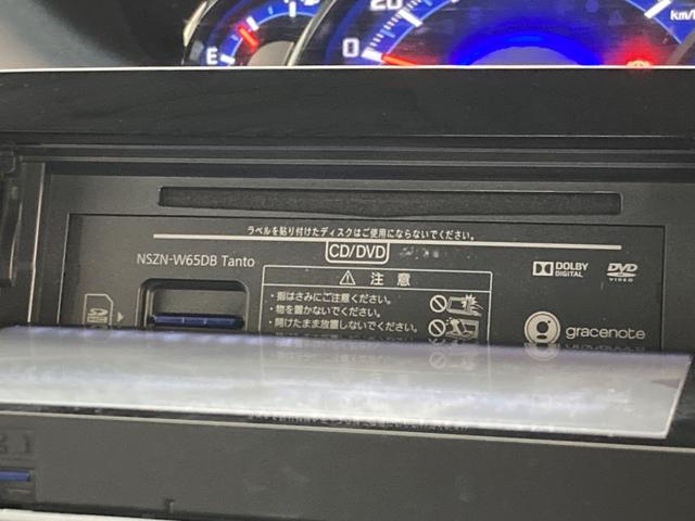 カスタムX トップエディションSA2 8型ナビ 車検整備付 追突被害軽減ブレーキ スマアシ2 8インチナビ 地デジ Bluetooth DVD再生 CD録音 バックカメラ 左側電動スライドドア LED キーフリー セキュリティーアラーム(44枚目)