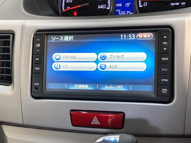 カスタム Xリミテッド ワンセグナビ Bカメラ 車検整備付 ワンセグナビ バックカメラ HID ETC車載器 キーフリーシステム セキュリティーアラーム オートエアコン エコアイドル 純正アルミホイール(36枚目)