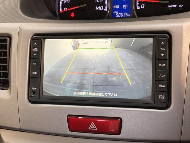 カスタム Xリミテッド ワンセグナビ Bカメラ 車検整備付 ワンセグナビ バックカメラ HID ETC車載器 キーフリーシステム セキュリティーアラーム オートエアコン エコアイドル 純正アルミホイール(39枚目)