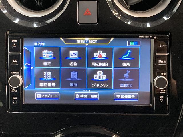 e-パワー X ハイブリッド 地デジナビ 車検整備付 追突被害軽減ブレーキ コーナーセンサー ハイブリッド 地デジナビ Bluetooth DVD再生 CD録音 全周囲カメラ ドラレコ LEDヘッドライト スマートキー(38枚目)