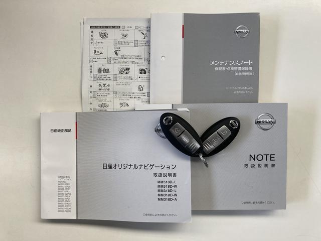 e-パワー X ハイブリッド 地デジナビ 車検整備付 追突被害軽減ブレーキ コーナーセンサー ハイブリッド 地デジナビ Bluetooth DVD再生 CD録音 全周囲カメラ ドラレコ LEDヘッドライト スマートキー(72枚目)