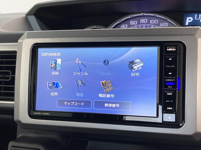 Gターボ レジャーエディションSA2 地デジナビ 車検整備付 追突被害軽減ブレーキ スマアシ2 地デジナビ Bluetooth DVD再生 バックカメラ 両側電動スライドドア LEDヘッドライト ステアリングスイッチ キーフリーシステム(43枚目)